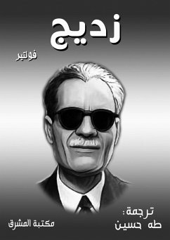 Cover Increased (eBook, ePUB)