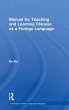 Manual for Teaching and Learning... - Bild 1