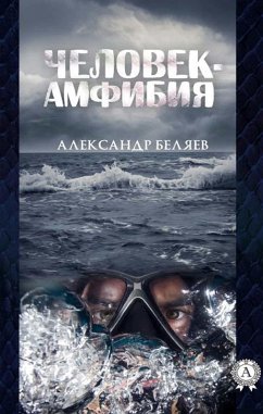 Cover Amphibian Man (eBook, ePUB)