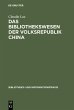 Das Bibliothekswesen der Volksrepublik... - Bild 1