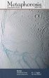 Metaphorosis April 2018 (eBook, ePUB) - Bild 1