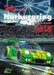 24 Stunden Nürburgring Nordschleife... - Bild 1