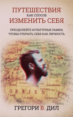 Puteshestviya Kak Sposob Izmenit' Sebya [Travel As Transformation] - Diehl, Gregory V.