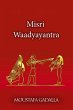 Misri Waadyayantra (eBook, ePUB) - Bild 1