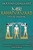 Misri Rahasyavaad Path Ke Saadhak (eBook, ePUB)
