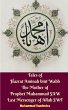 Tales of Hazrat Aminah bint Wahb The... - Bild 1