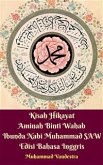 Kisah Hikayat Aminah Binti Wahab Ibunda Nabi Muhammad SAW Edisi Bahasa Inggris (eBook, ePUB)