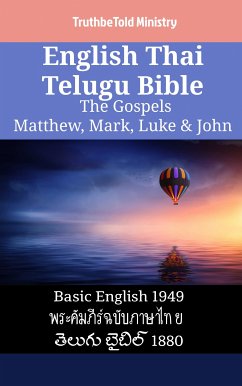 Cover English Thai Telugu Bible - The Gospels - Matthew, Mark, Luke & John (eBook, ePUB)