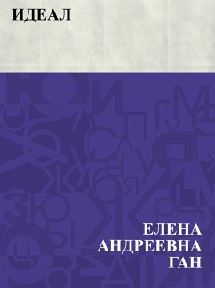 Cover Ideal (eBook, ePUB)