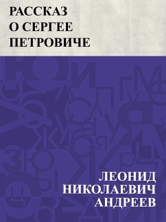 Rasskaz o Sergee Petroviche (eBook, ePUB) - Andreev, Leonid Nikolaevich