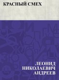 Krasnyj smekh (eBook, ePUB)