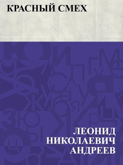 Cover Krasnyj smekh (eBook, ePUB)