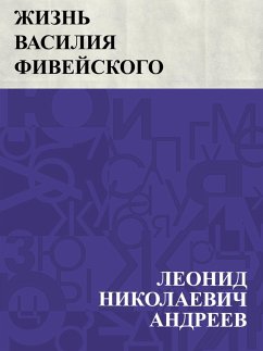 Zhizn' Vasilija Fivejskogo (eBook, ePUB) - Andreev, Leonid Nikolaevich