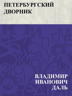 Peterburgskij dvornik (eBook, ePUB) - Dahl, Vladimir Ivanovich