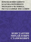 Pokhozhdenija odnogo blagonamerennogo molodogo cheloveka, rasskazannye im samim (eBook, ePUB)