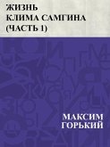 Zhizn' Klima Samgina (Chast' 1) (eBook, ePUB)