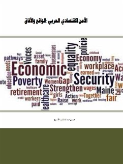 Cover الأمن الاقتصادي العربي :الواقع والآفاق (eBook, ePUB)