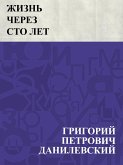 Zhizn' cherez sto let (eBook, ePUB) Zhizn' cherez sto let (eBook, ePUB)