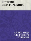 Istorija sela Gorjukhina (eBook, ePUB)