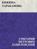 Knjazhna Tarakanova (eBook, ePUB) Knjazhna Tarakanova (eBook, ePUB)