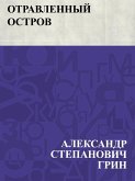 Otravlennyj ostrov (eBook, ePUB)