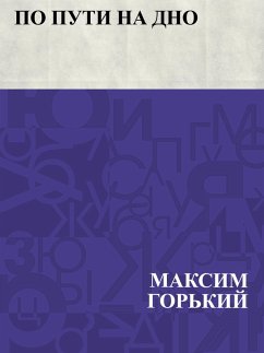 Po puti na dno (eBook, ePUB) - Gorky, Maxim