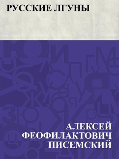 Cover Russkie lguny (eBook, ePUB)