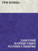 Tri konca (eBook, ePUB)