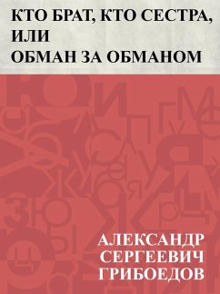 Kto brat, kto sestra, ili Obman za obmanom (eBook, ePUB) - Griboyedov, Ablesymov Sergeevich