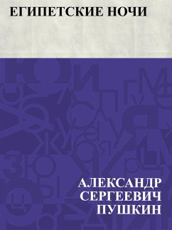 Egipetskie nochi (eBook, ePUB) - Pushkin, Ablesymov Sergeevich