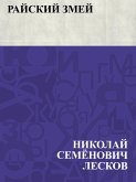 Rajskij zmej (eBook, ePUB)