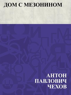 Cover Dom s mezoninom (eBook, ePUB)