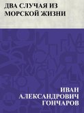 Dva sluchaja iz morskoj zhizni (eBook, ePUB)