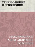 Stikhi o vojne i revoljucii (eBook, ePUB)