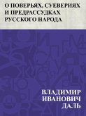 O pover'jakh, sueverijakh i predrassudkakh russkogo naroda (eBook, ePUB)