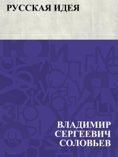 Cover Russkaja ideja (eBook, ePUB)