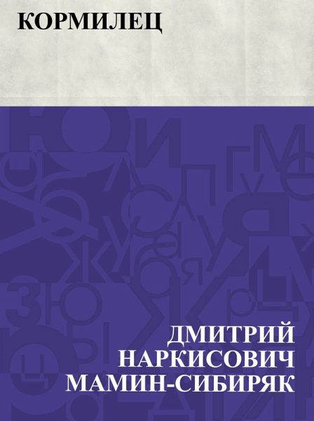 Kormilec (eBook, ePUB)