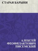 Staraja barynja (eBook, ePUB)
