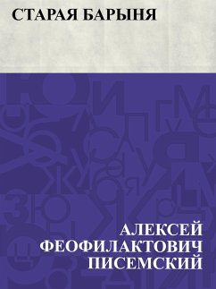 Cover Staraja barynja (eBook, ePUB)