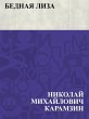 Bednaja Liza (eBook, ePUB) - Bild 1