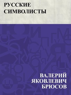 Russkie simvolisty (eBook, ePUB) - Bryusov, Valery Yakovlevich
