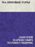 Malinovye gory (eBook, ePUB)
