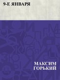 9-e janvarja (eBook, ePUB)