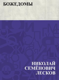 Cover Bozhedomy (eBook, ePUB)
