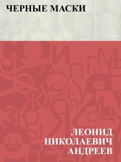 Chernye maski (eBook, ePUB) - Andreev, Leonid Nikolaevich