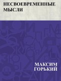 Nesvoevremennye mysli (eBook, ePUB)