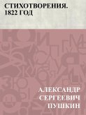 Stikhotvorenija. 1822 god (eBook, ePUB)