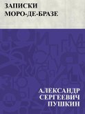 Zapiski Moro-de-Braze (eBook, ePUB)