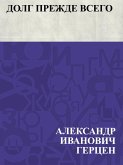 Dolg prezhde vsego (eBook, ePUB)