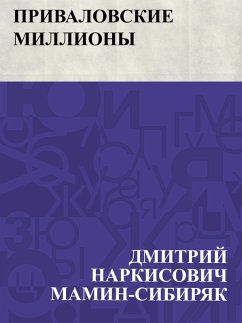 Privalovskie milliony (eBook, ePUB) - Mamin-Sibiryak, Dmitry Narkisovich